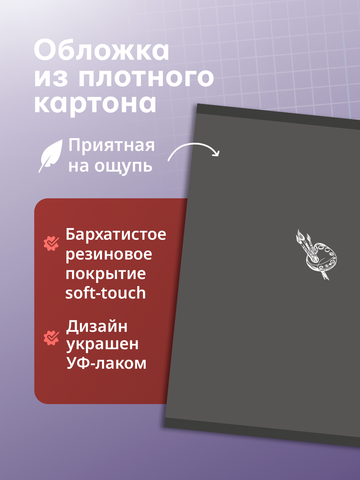 Тетрадь AXLER клетка 48 лист. 5 шт. - фото 2