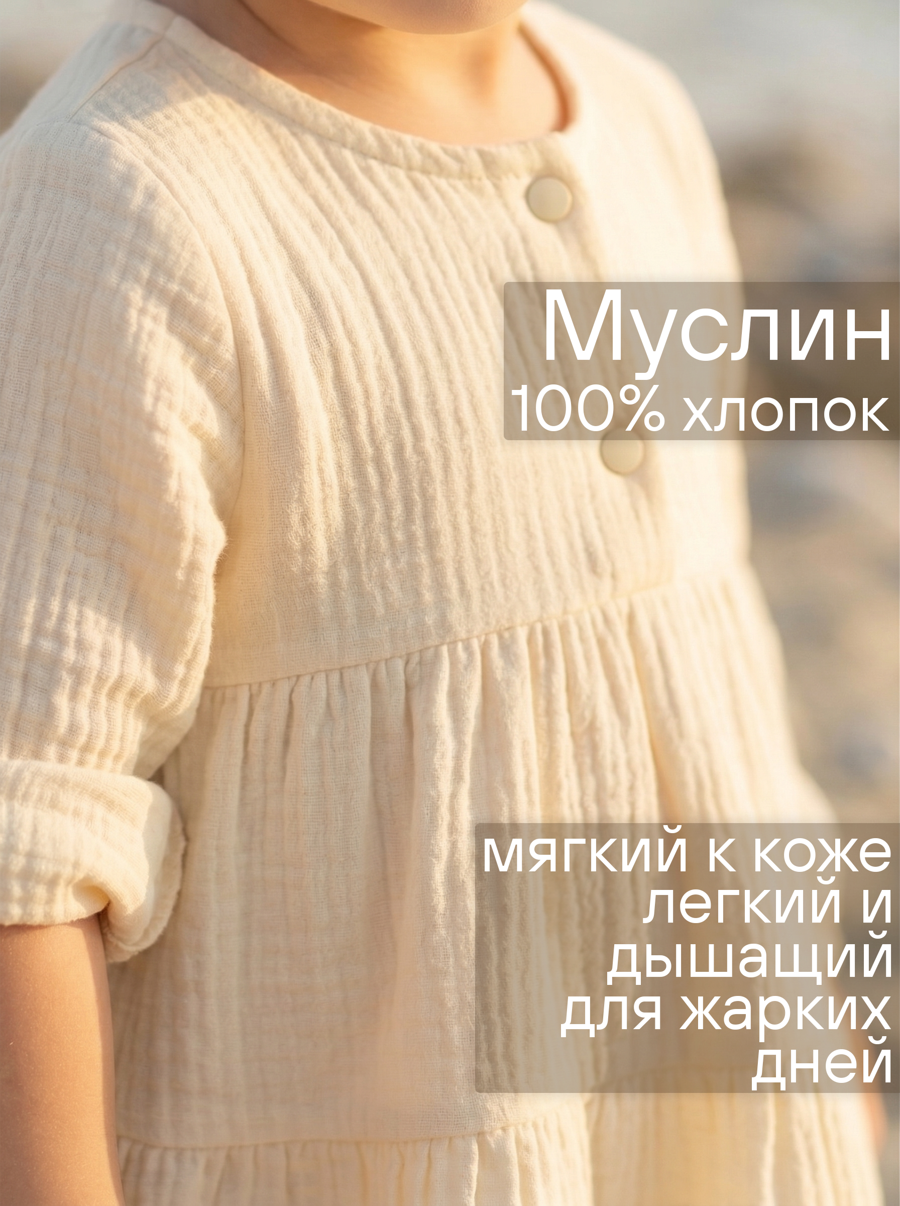 Платье и шортики СОННЫЙ ГНОМИК К4030/10 - фото 3