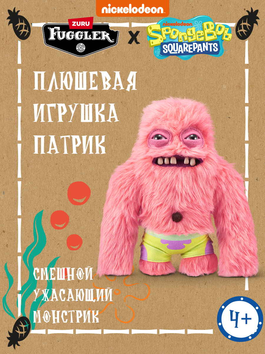Мягкая игрушка Zuru FUGGLER Спанч Боб Патрик - фото 1