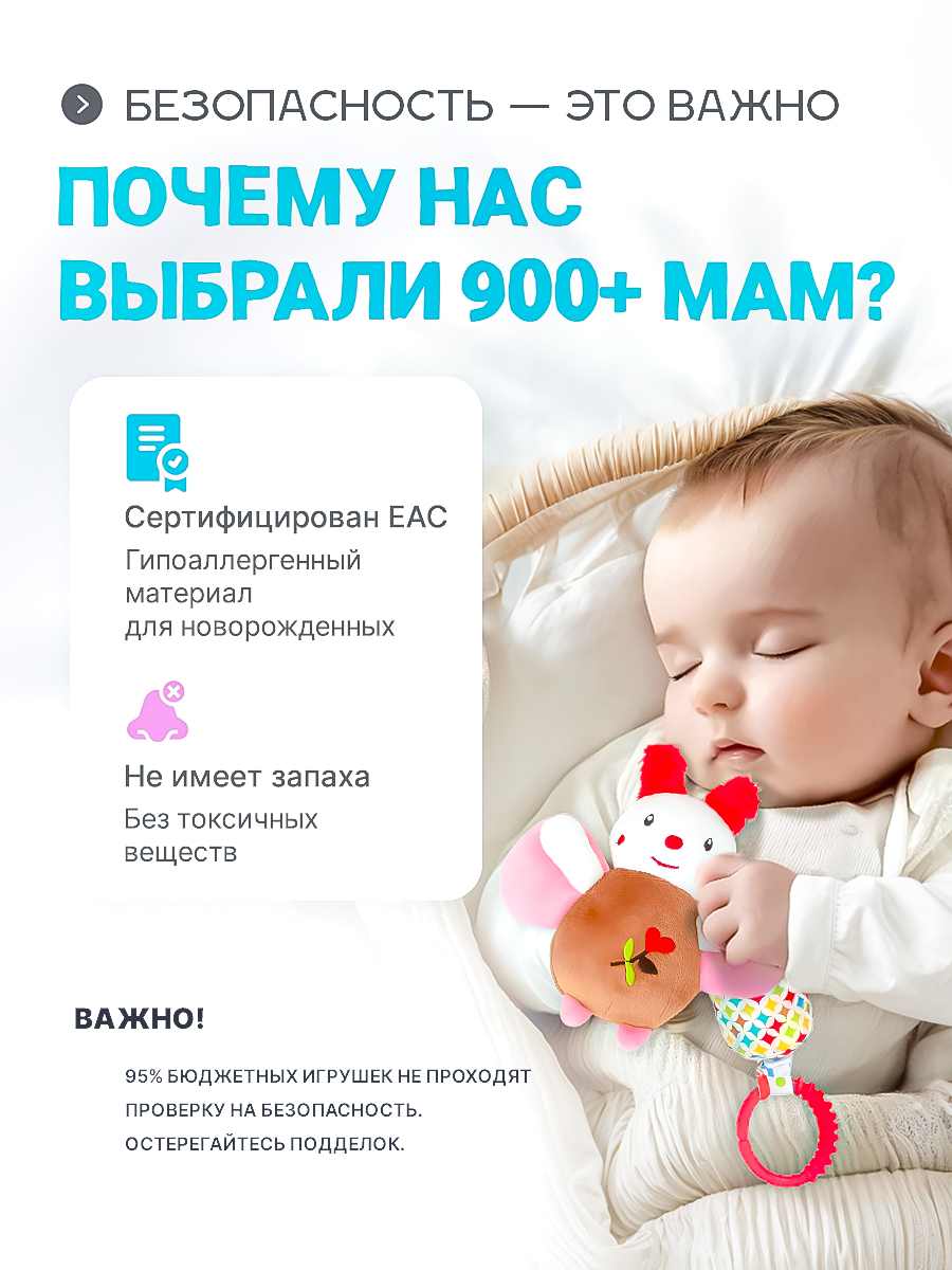 Игрушка SHARKTOYS подвеска Бабочка - фото 6
