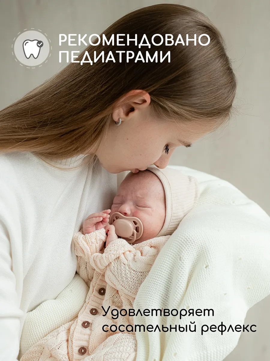 Пустышка Miyoumi анатомическая от 0 мес. 4 шт. - фото 8