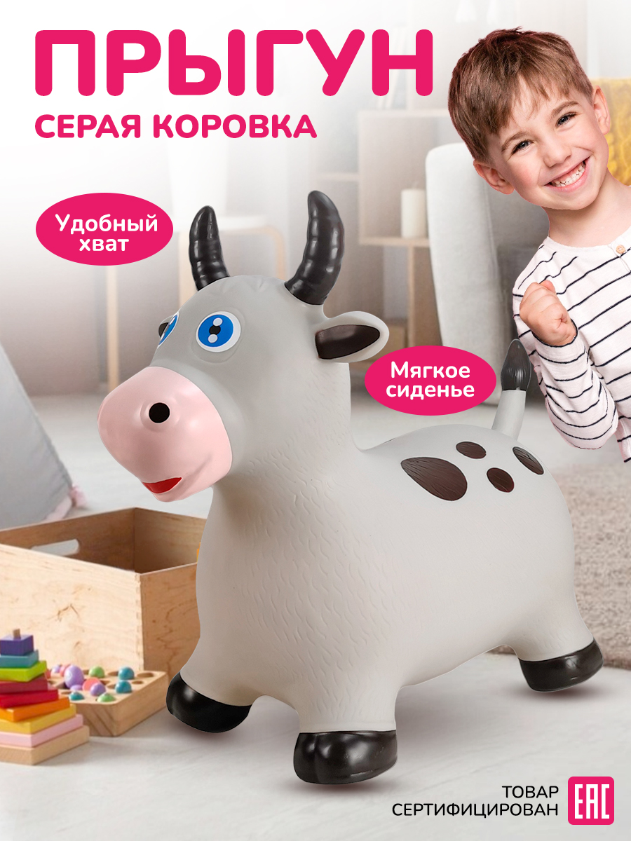 Прыгун Altacto Спорт - фото 5