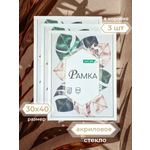 Рамки для фото AXLER фоторамки со стеклом на стену для фотографий картин и постеров набор