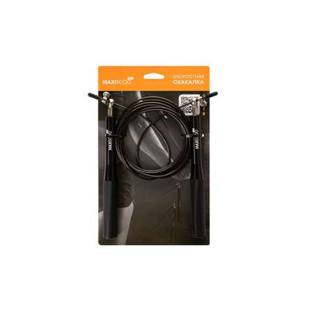 Скоростная Скакалка MAXISCOO FIT, Черная
