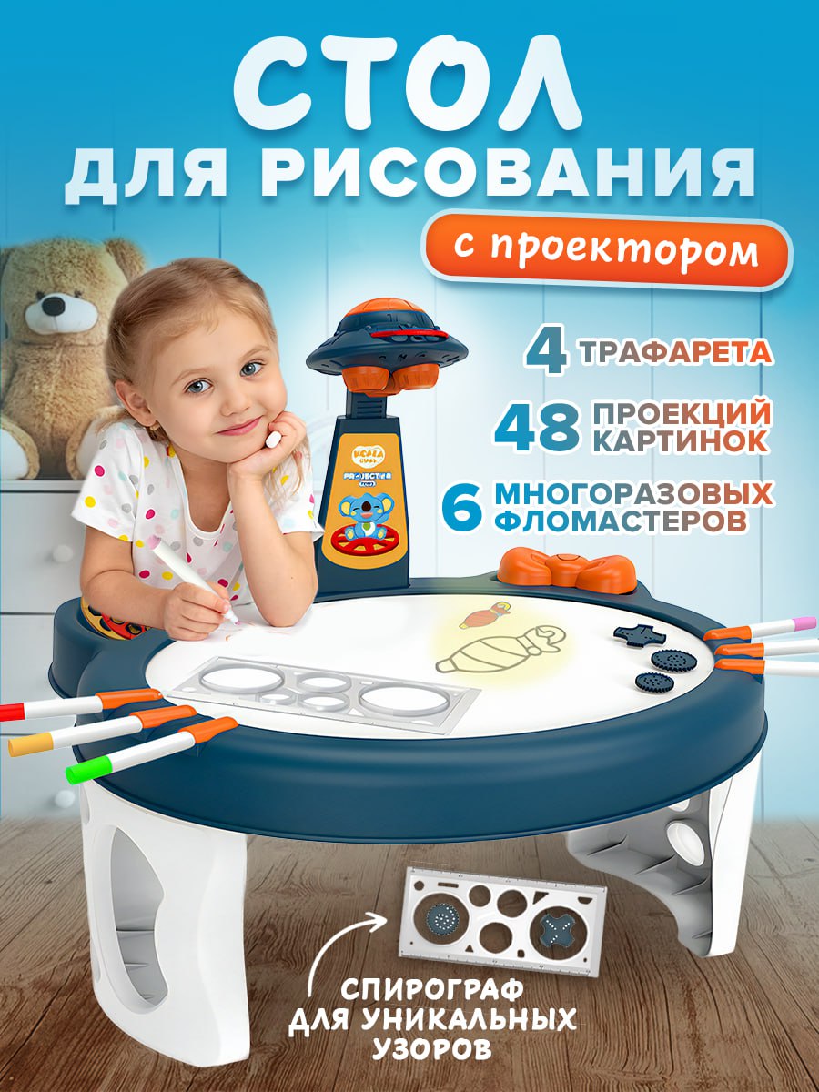 LCD планшет Зайка любит - фото 14
