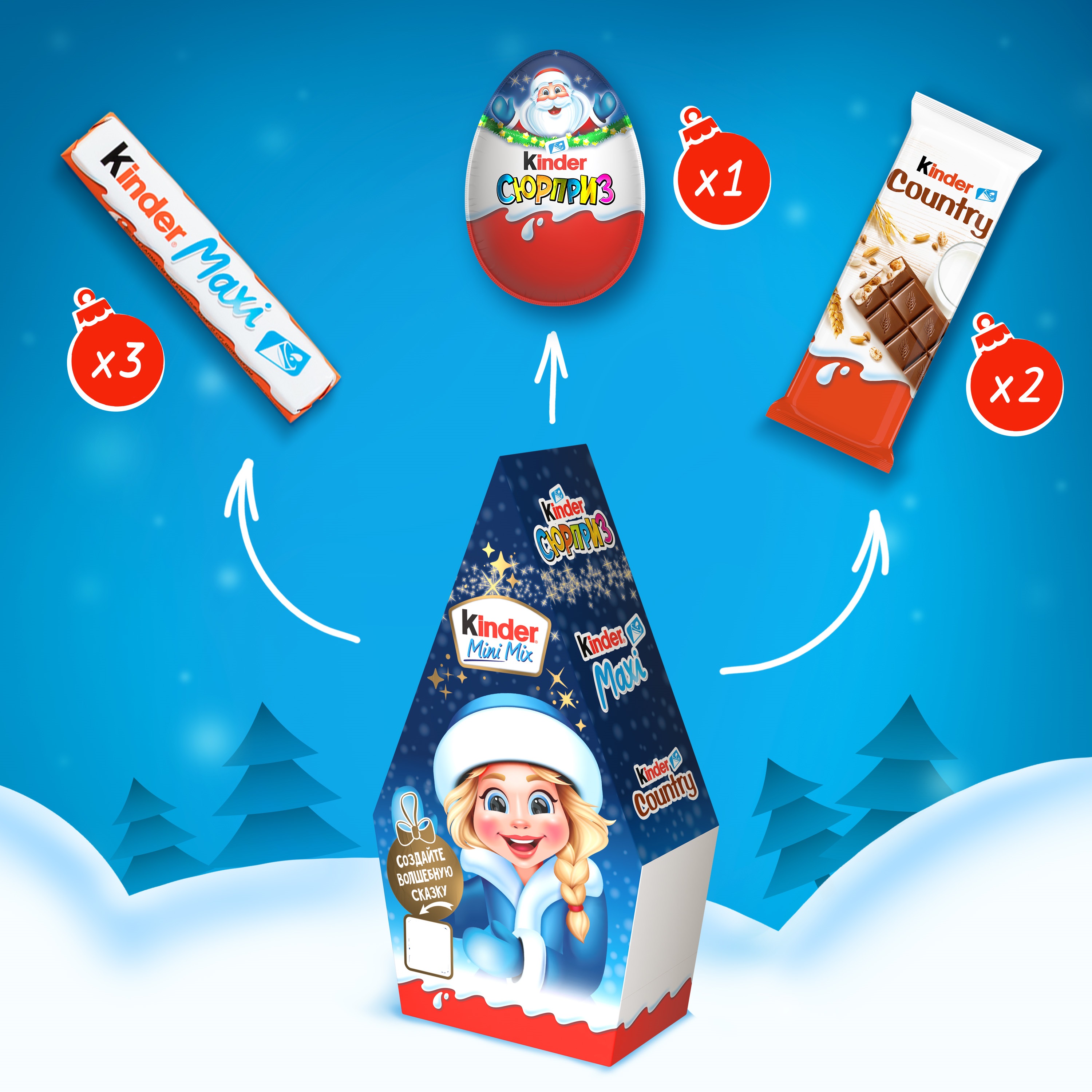 Набор кондитерских изделий Kinder Микс 130г - фото 3