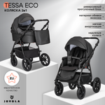 Коляска 2в1 JOVOLA Tessa Eco серый
