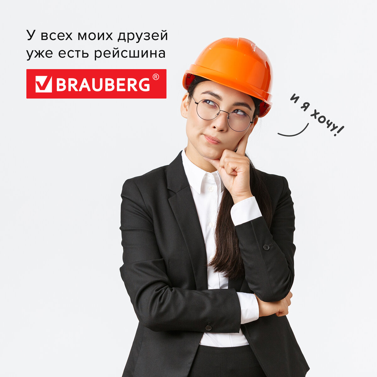Маркерная доска Brauberg - фото 4