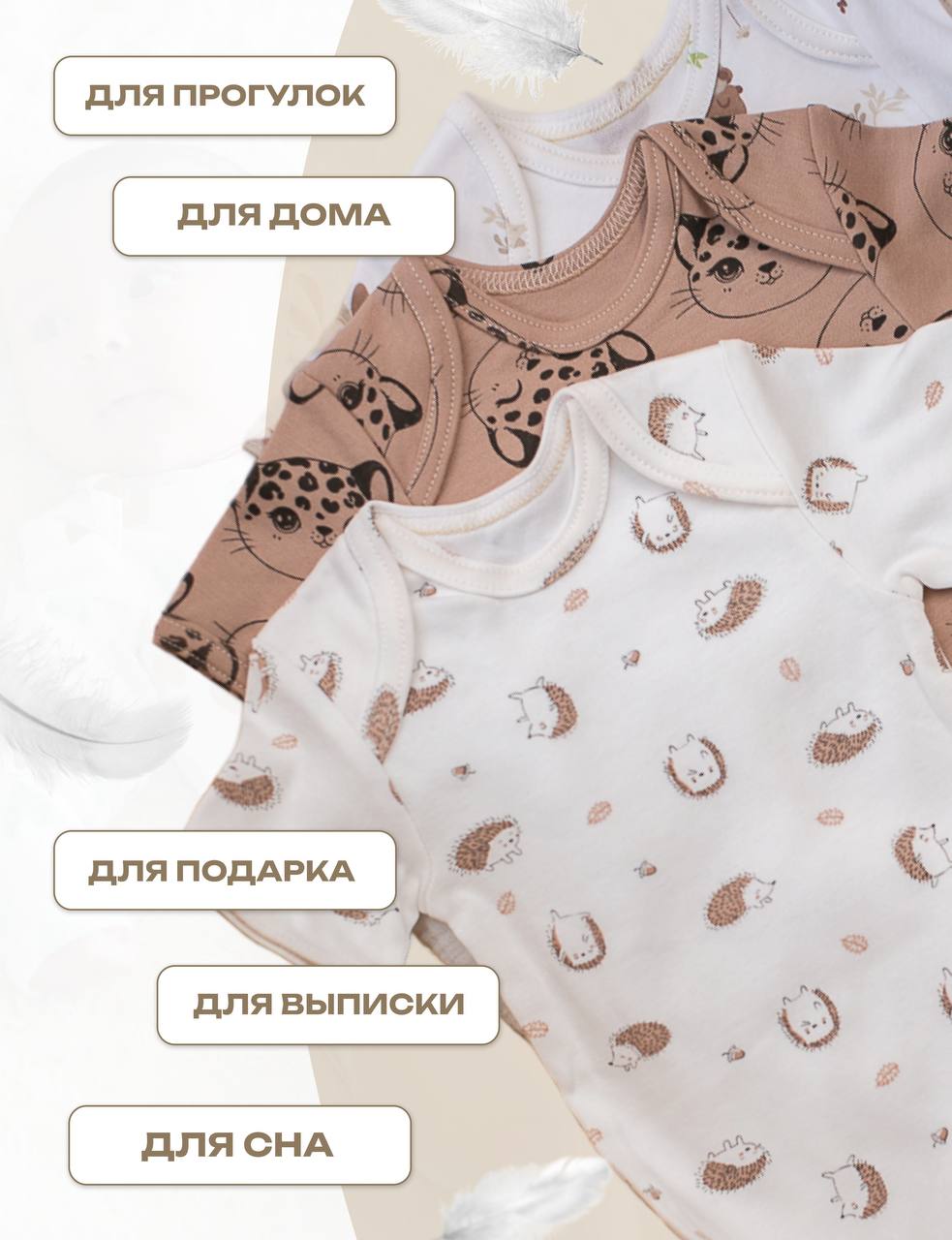 Боди 3 шт Lemur Studio Боди006 - фото 6