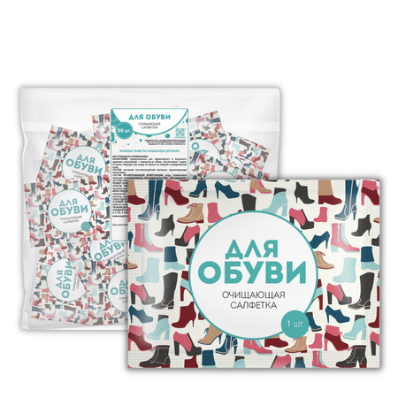 Влажные салфетки АСЕПТИКА пятновыводящие 30 шт.