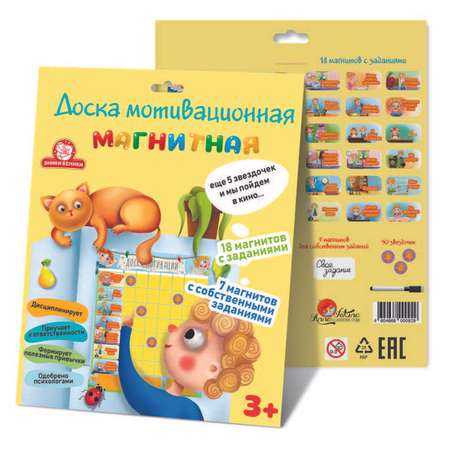 Настольная игра Татой