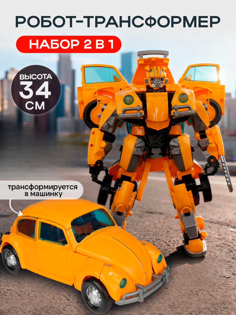 Фигурка Рыжий кот Робот-трансформер Модель №4 - фото 1