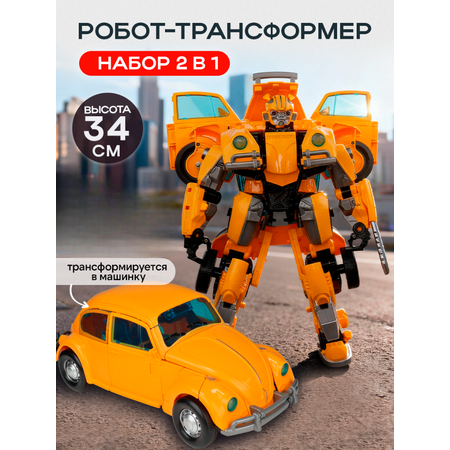 Фигурка Рыжий кот Робот-трансформер Модель №4