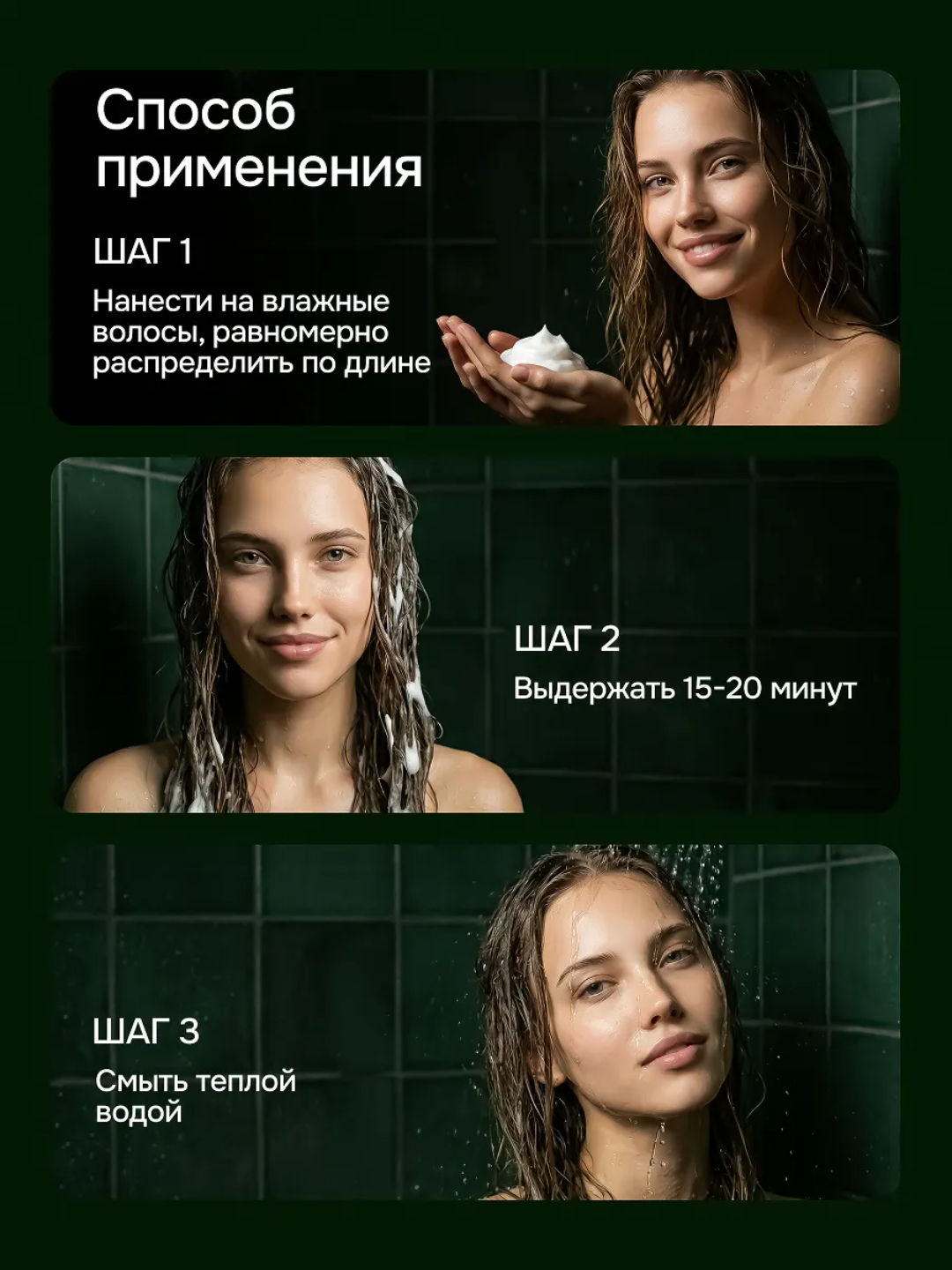 Маска Индекс Натуральности - фото 9