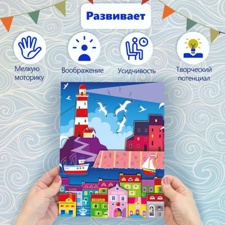 Набор для творчества Дрофа-Медиа аппликация Маяк