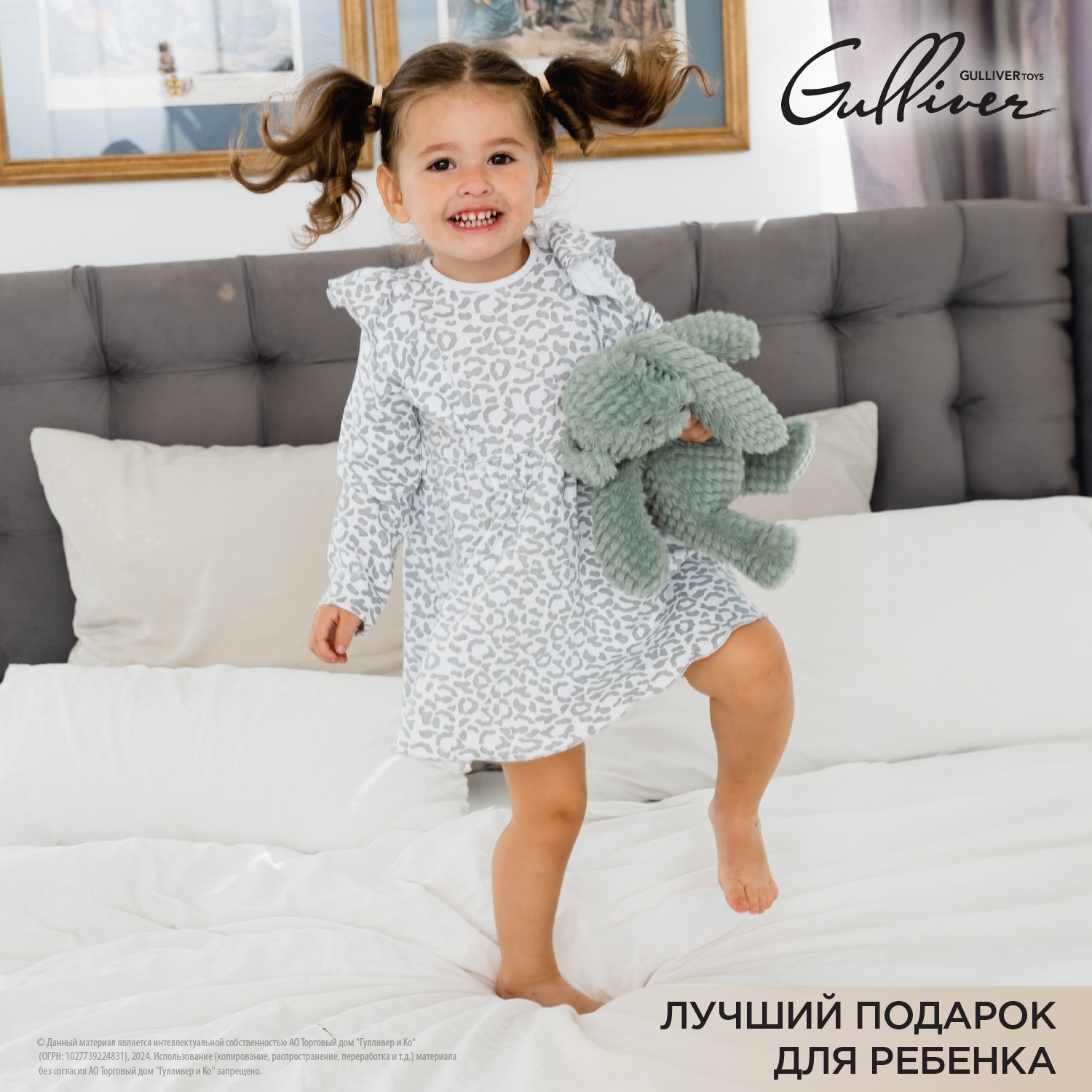 Игрушка мягкая Gulliver зайчик Вафля 24 см - фото 12