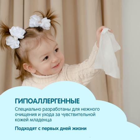 Влажные салфетки YokoSun антибактериальные 18 шт.