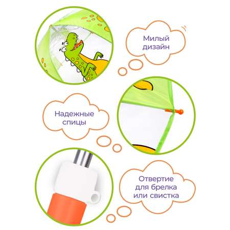 Зонт детский Mary Poppins Динозаврик 53592