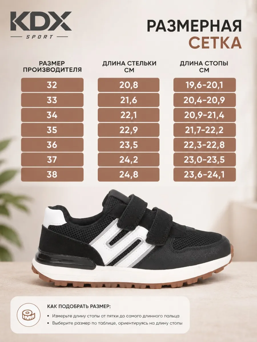Кроссовки KDX MU-65 black - фото 10