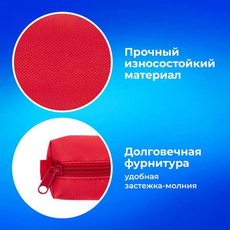 Пенал тубус Пифагор
