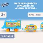 Набор железнодорожный Технодрайв 118 см