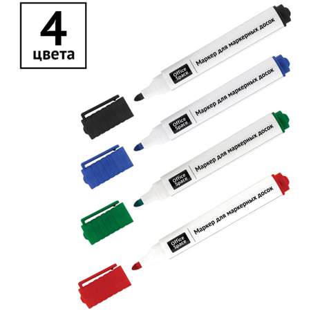 Маркеры Спейс 4 цв.