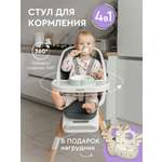 Стульчик для кормления BabyRox