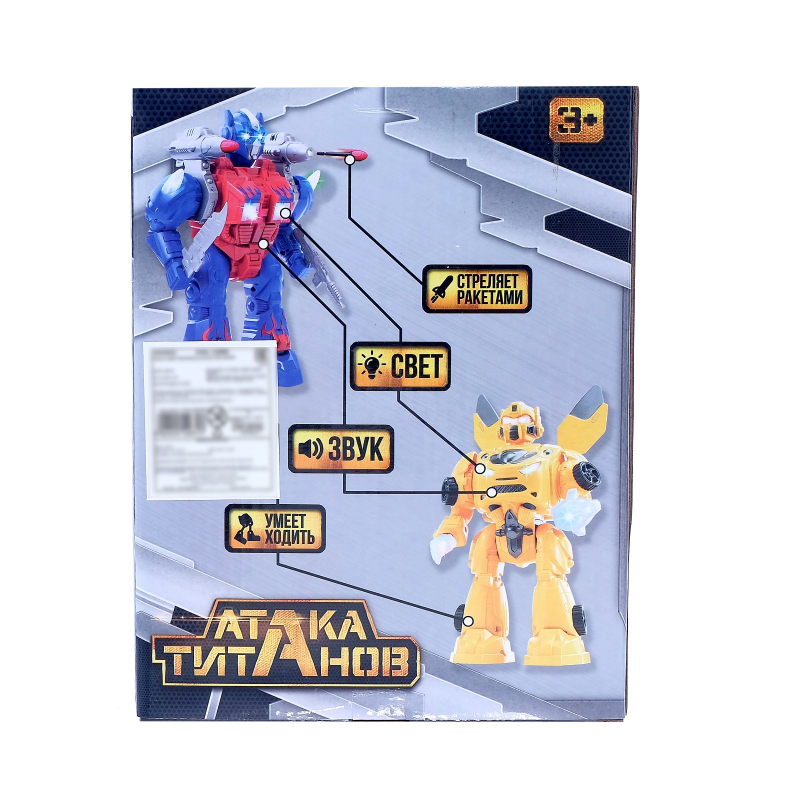 Игровой набор WOOW TOYS - фото 2