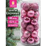 Елочные игрушки Золотая сказка шары на новогоднюю елку набор 30 штук