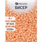 Набор для творчества Preciosa бисер 10/0 5 г цвет 03284