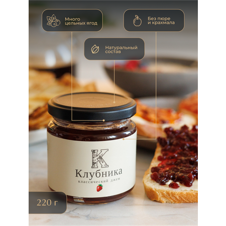 Джем ГОСТ Русский лес клубника 220 г