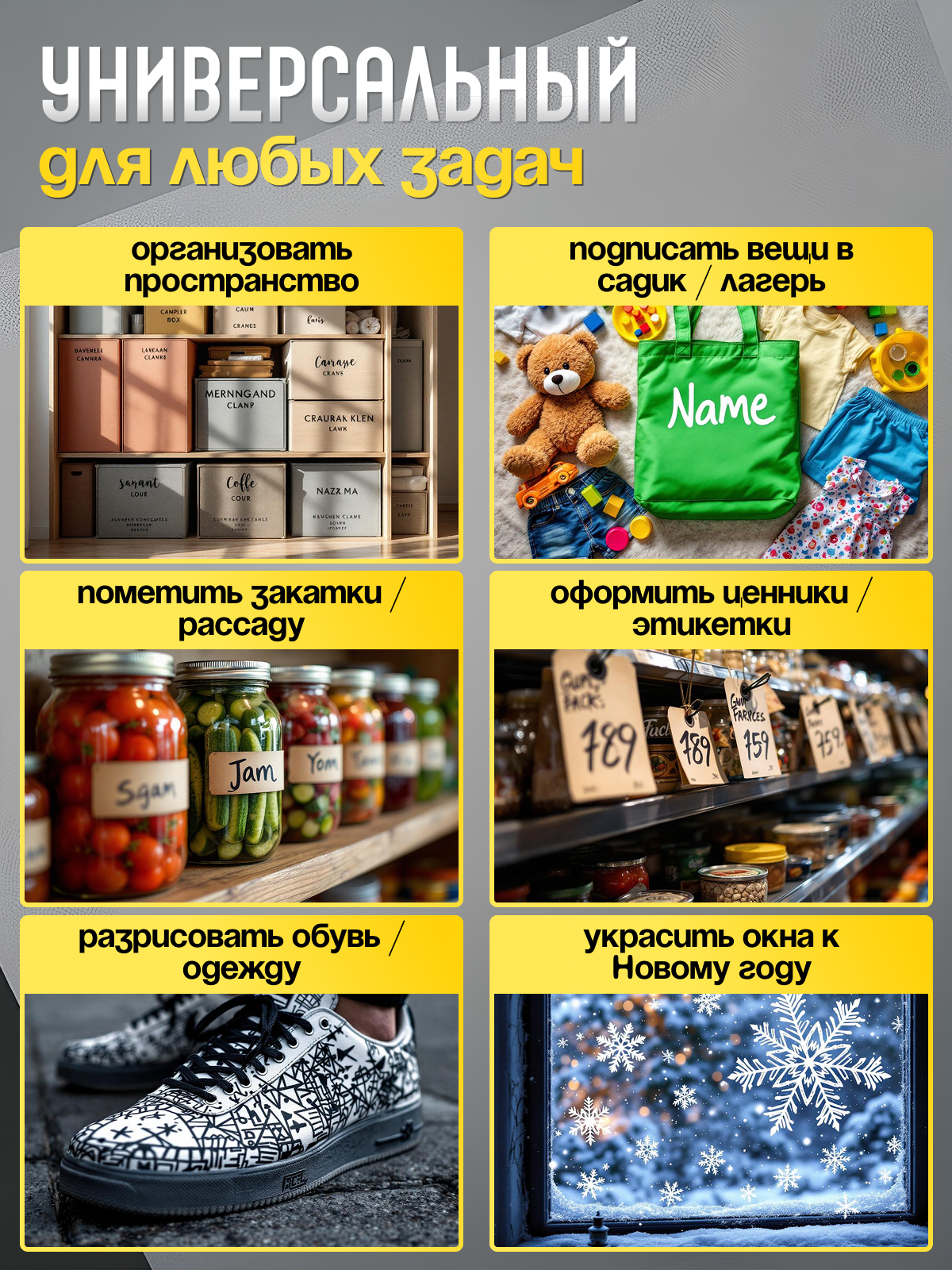 Маркеры CMGS перманентные 12 шт. - фото 3