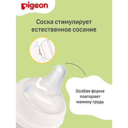 Соска Pigeon силикон 2 шт.