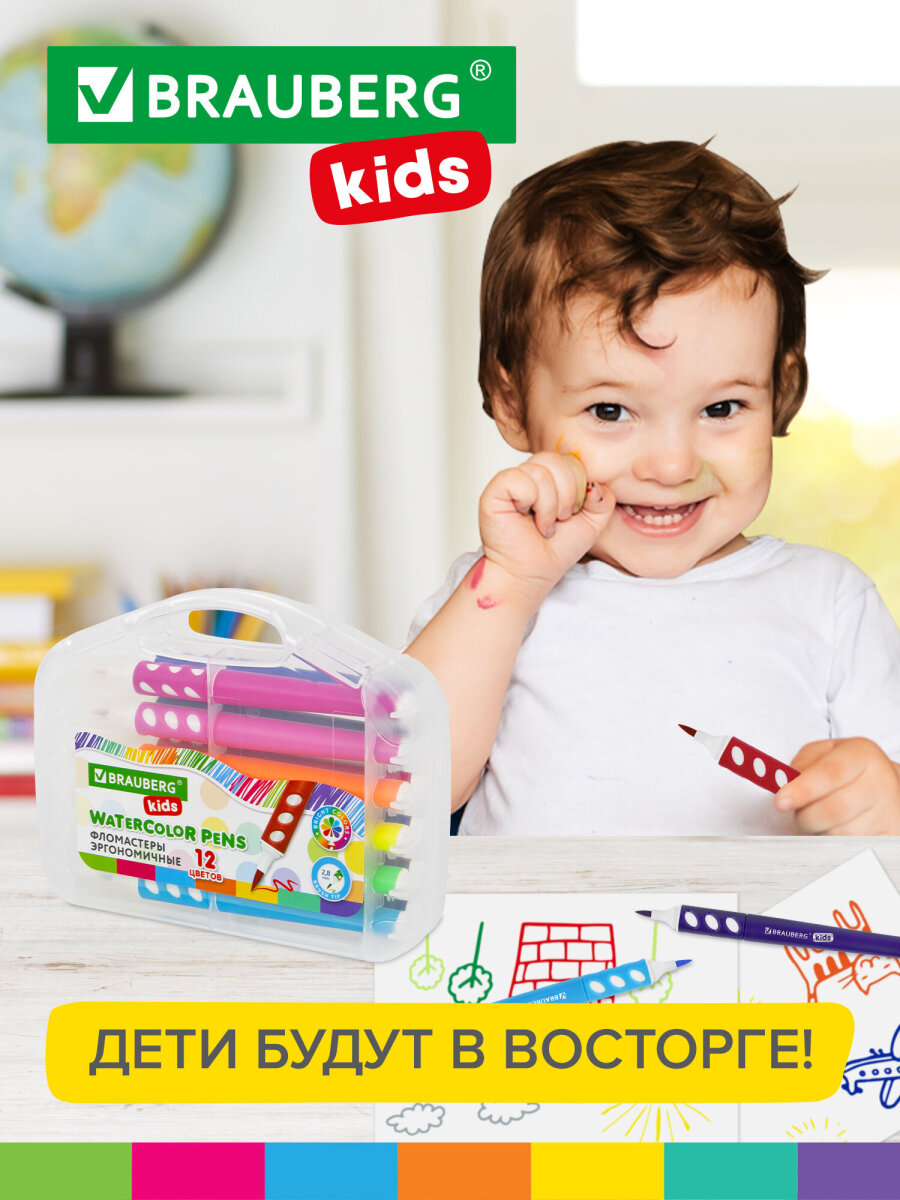 Фломастеры Brauberg 12 цв. - фото 7