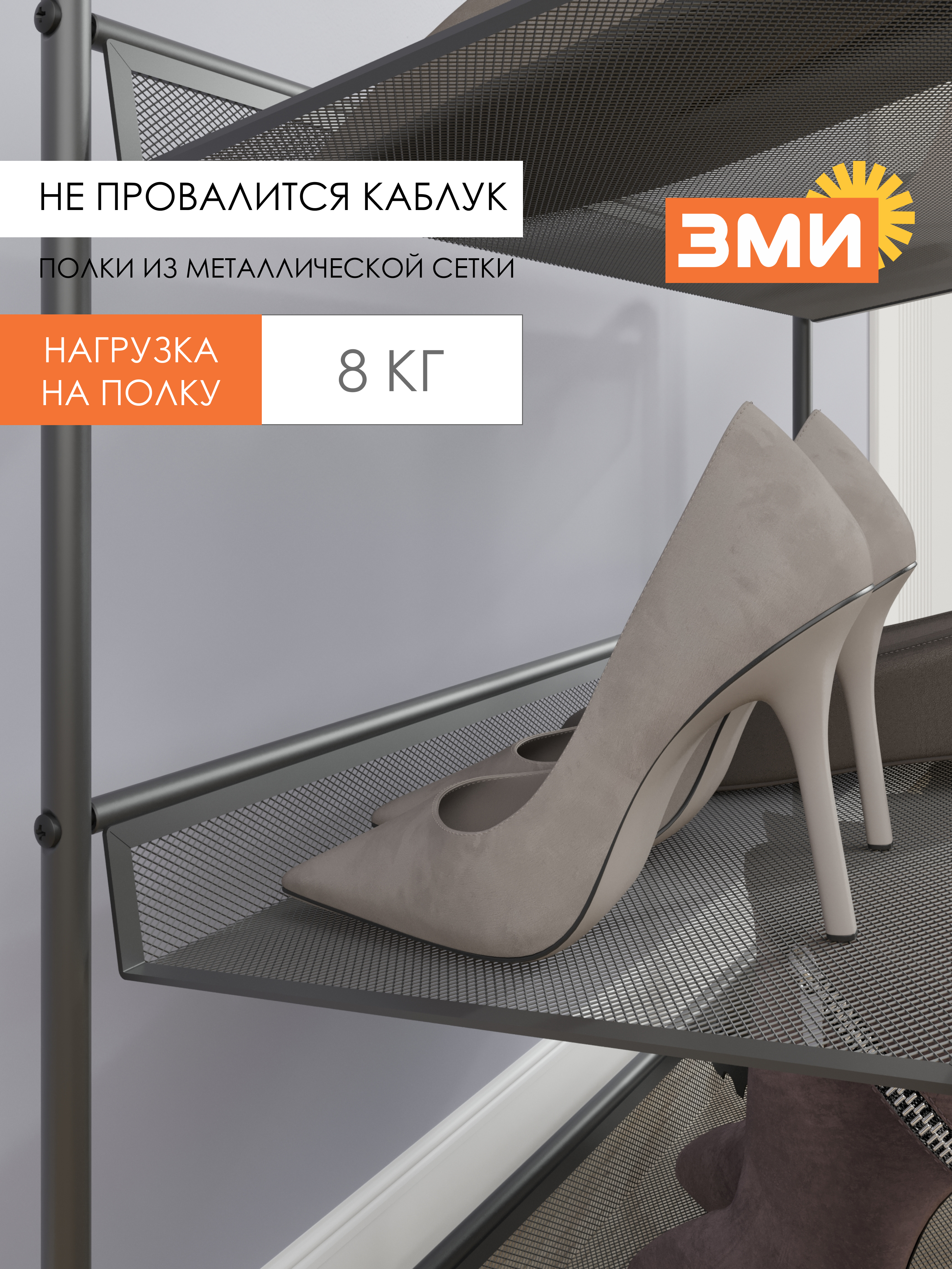 Обувница ЗМИ Женева 25 цвет графит - фото 6