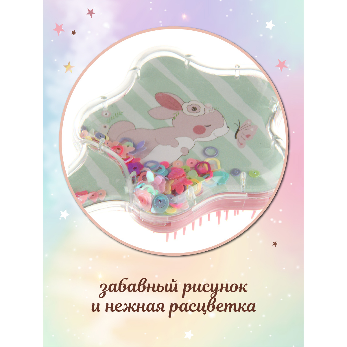 Массажка Lisa Doll - фото 5