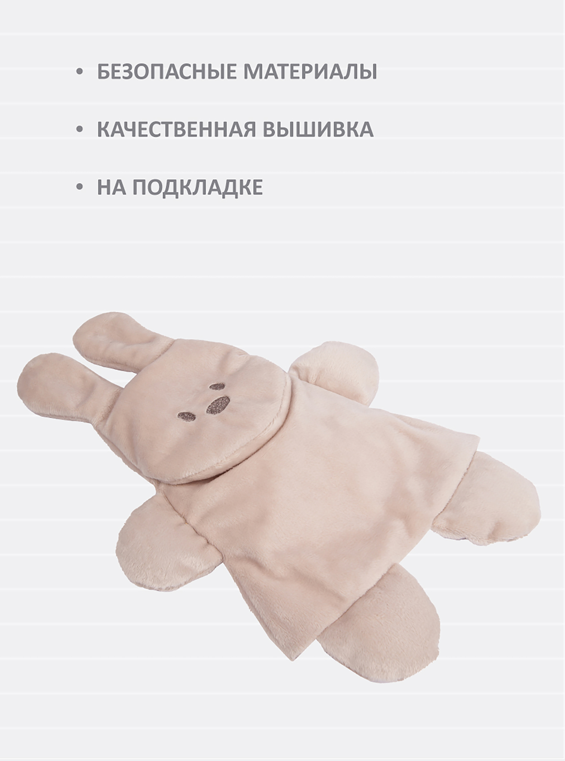 Игрушка мягкая KIRIYA KIDS - фото 11