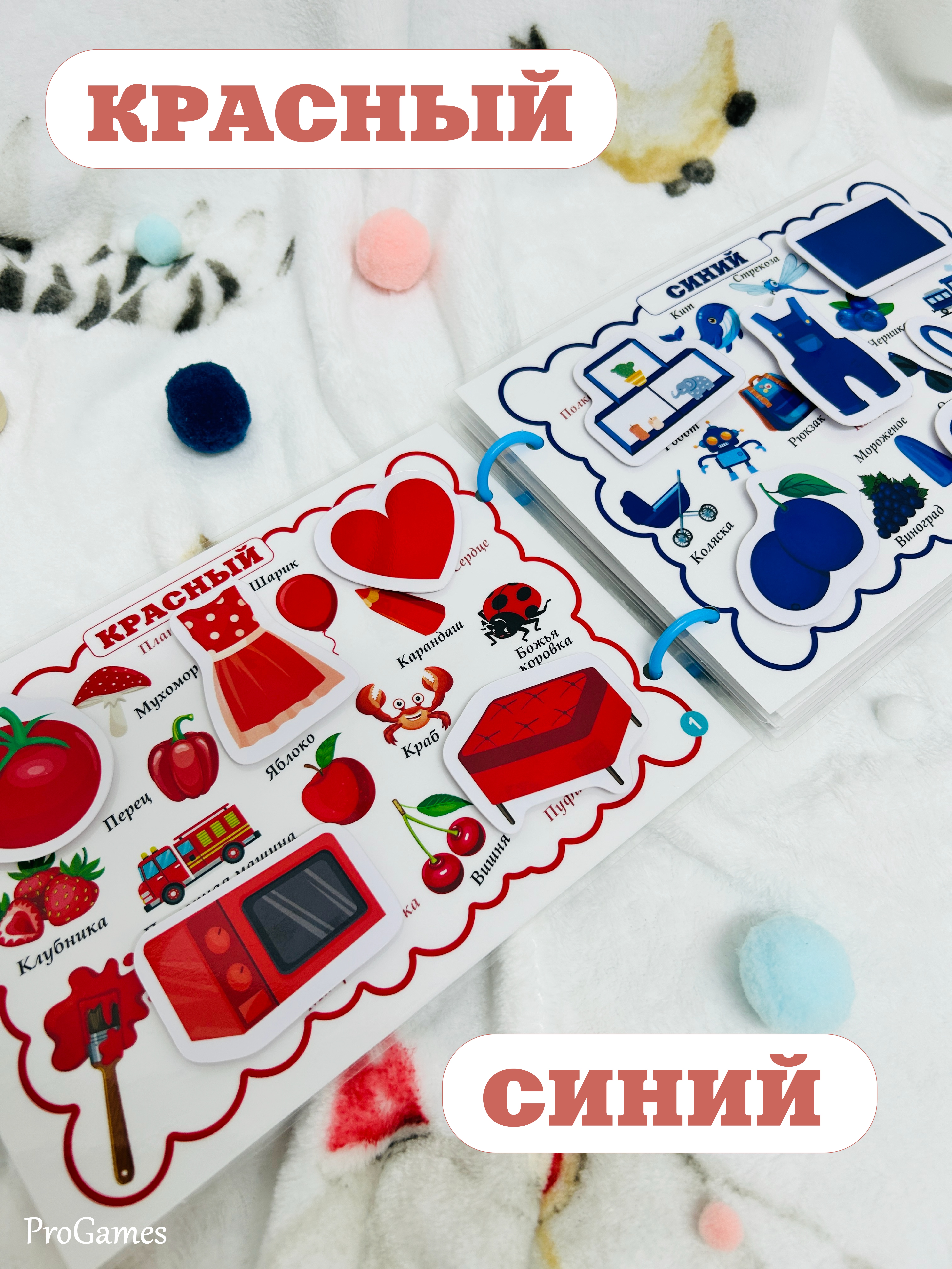 Игрушка ProGames книжка Цветные страницы - фото 3
