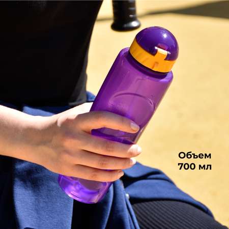 Бутылка WOWBOTTLES 700 мл