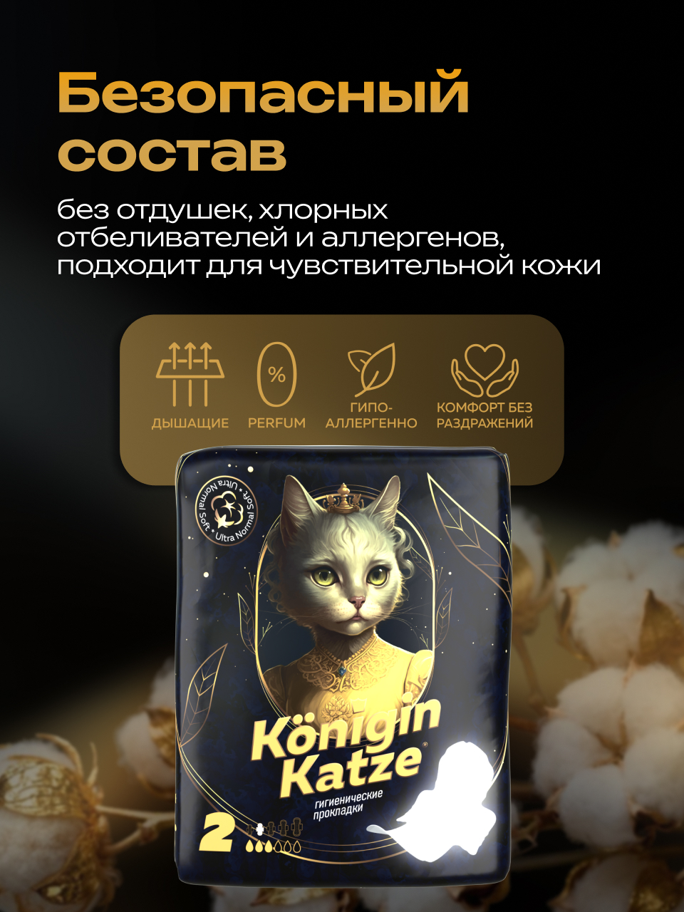 Гигиенические прокладки 2р Was MChS10 - фото 7