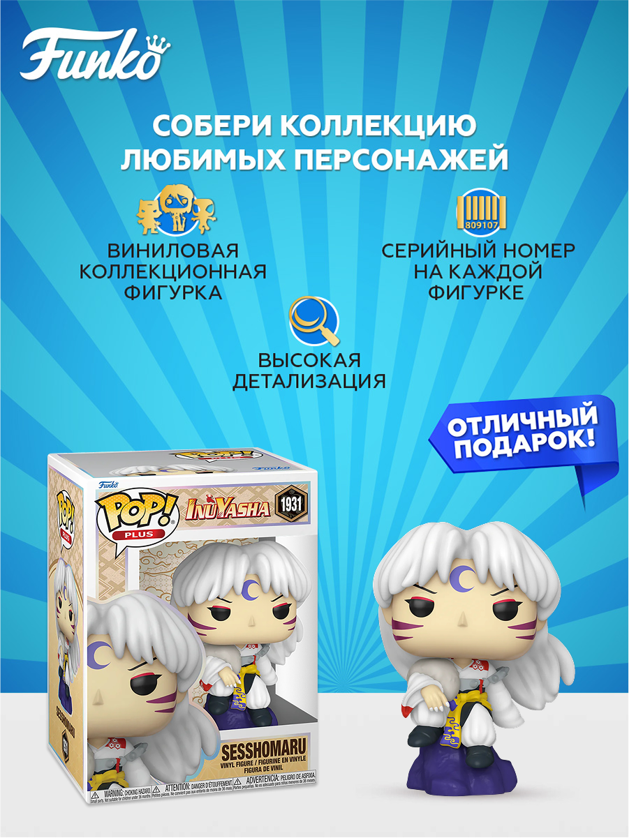 Фигурка Funko - фото 2
