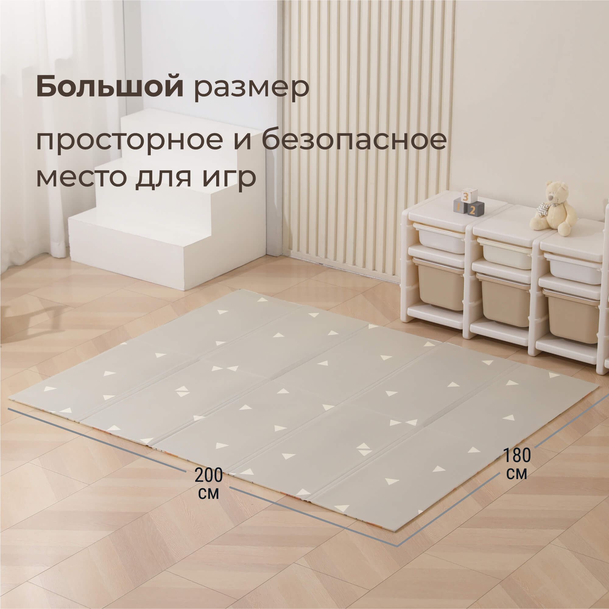 Детский складной коврик UNIX Kids Learning 180 x 200 см 1 шт. - фото 4
