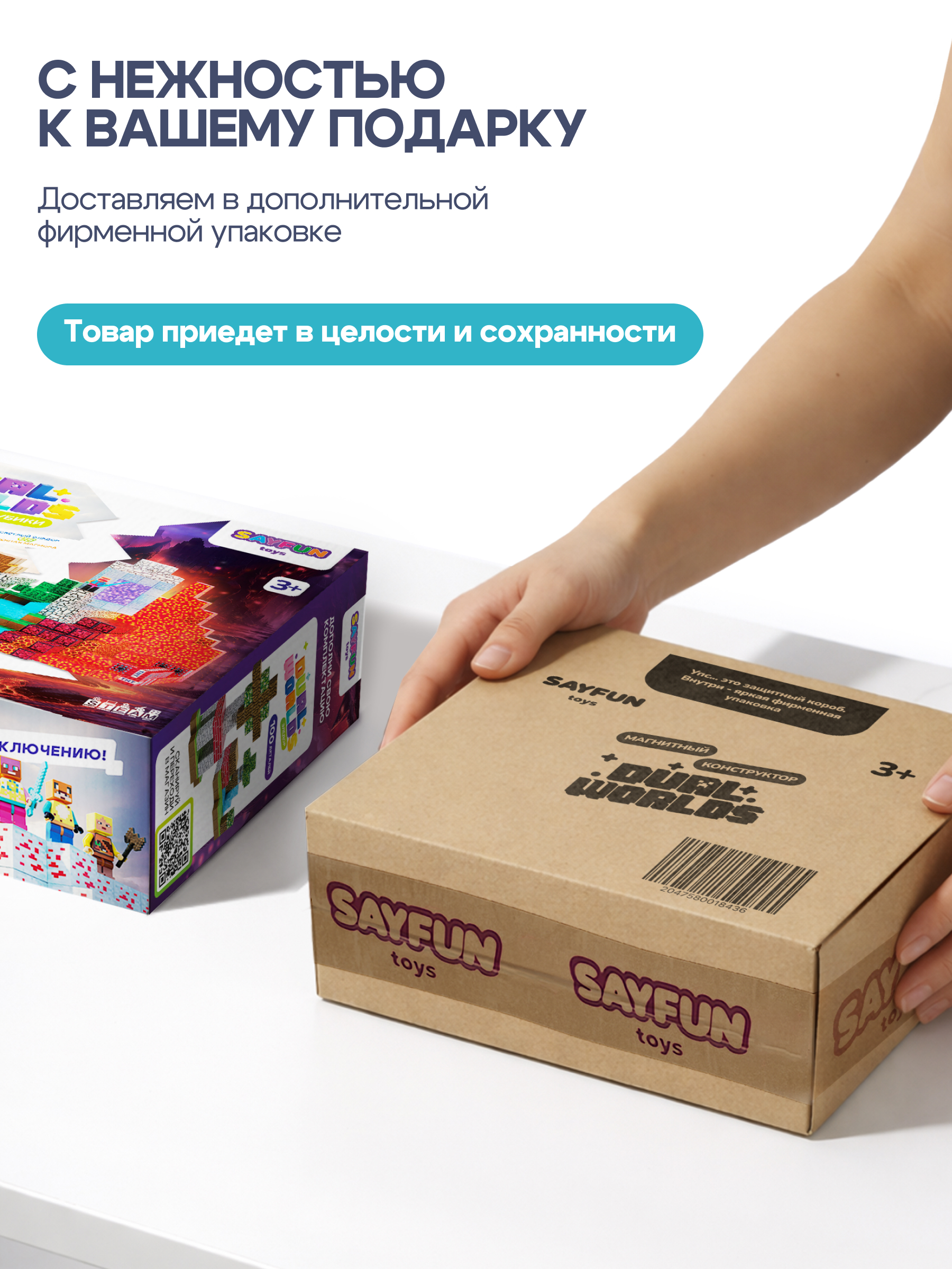 Конструктор SAYFUN toys магнитный 300 дет. - фото 8