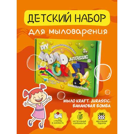 Набор ВИСМА Банан мыло