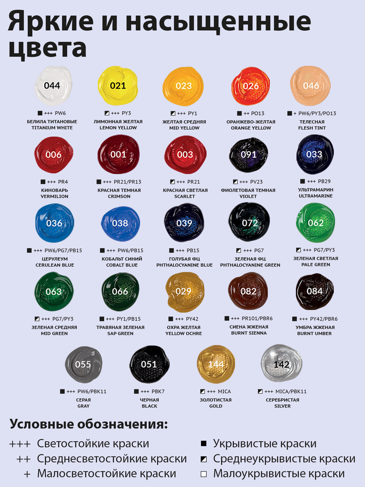 Краски акриловые Brauberg 24 цв. - фото 2