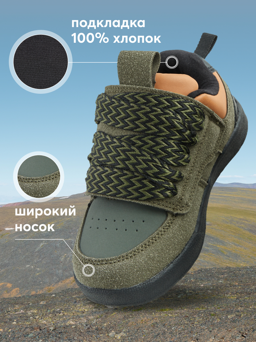 Полуботинки Happy Baby 86575_green - фото 3