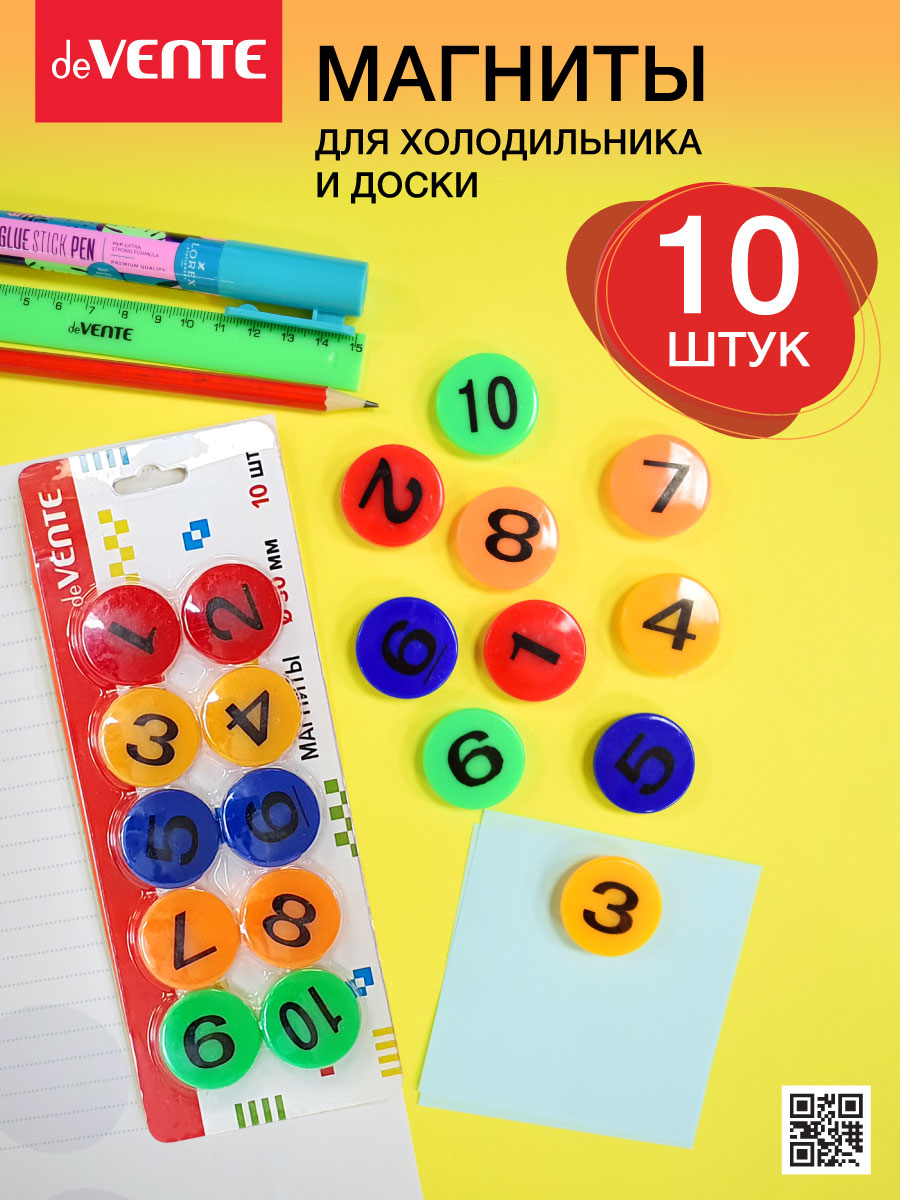 Магнитно-маркерная доска deVENTE - фото 6