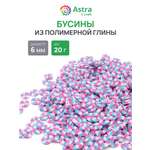 Набор для творчества Astra Craft бусины 6 мм 20г плоские