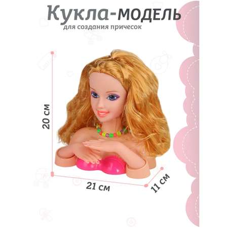 Игрушка AMORE BELLO торс для причесок
