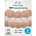 Пряжа для вязания Alize softy mega 100 гр 70 м микрополиэстер мягкая 617 кофе с молоком 5 мотков